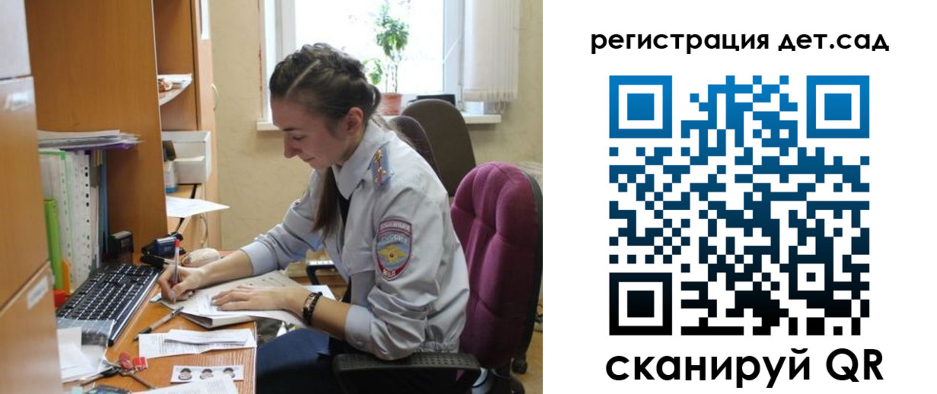прописка иностранных граждан в Кропоткине