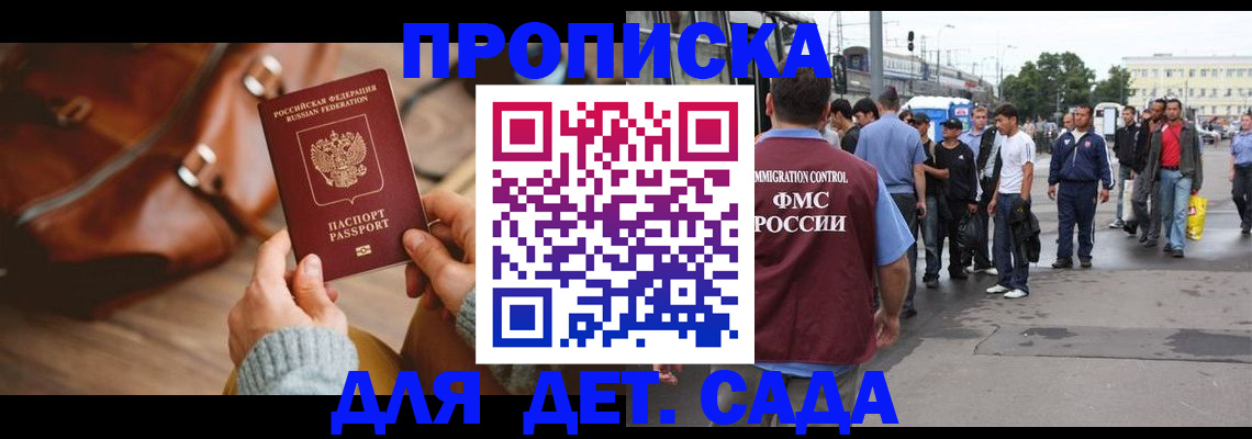 форма 3 в Кропоткине