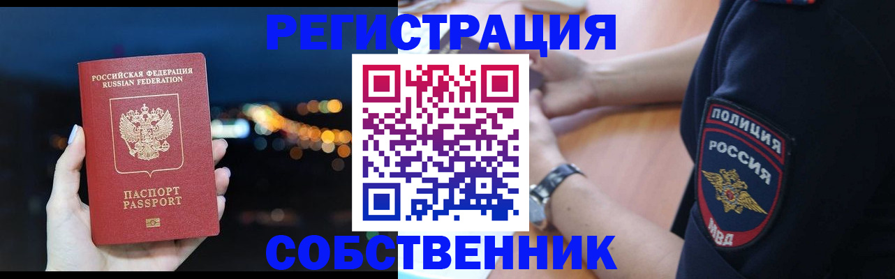 форма 3 в Кропоткине