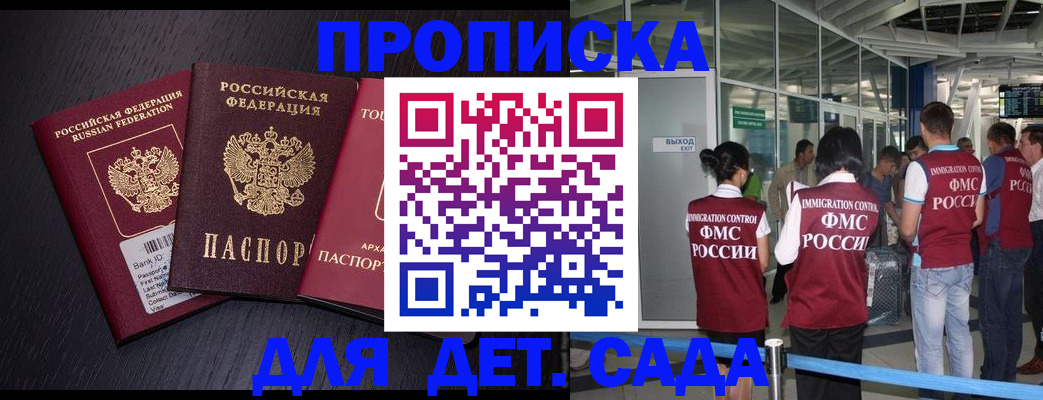 форма 3 в Кропоткине